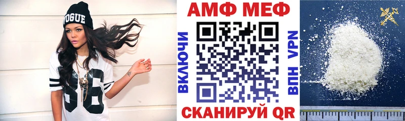 mega сайт  купить наркотики цена  Цимлянск  АМФ 98% 