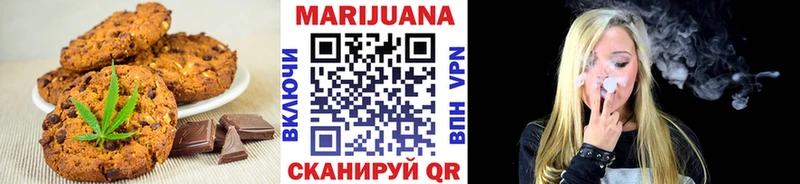 Canna-Cookies конопля Цимлянск