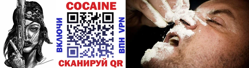 COCAIN Колумбийский  Цимлянск 