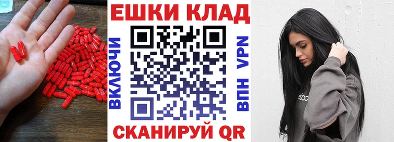 закладки  Цимлянск  мега ССЫЛКА  Экстази ешки 
