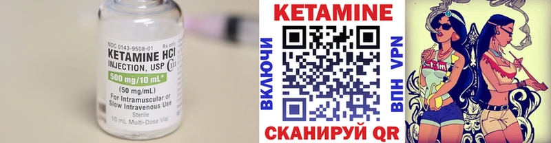 купить мега ссылка Кетамин ketamine Цимлянск