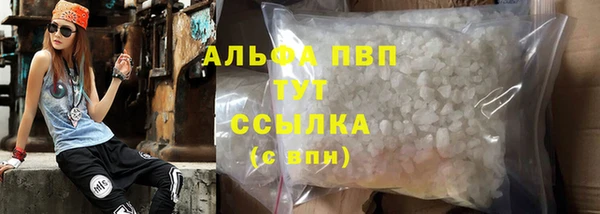 a pvp Белокуриха