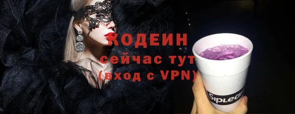 сатива Беломорск