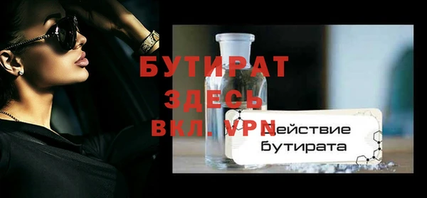 a pvp Белокуриха