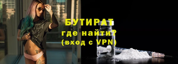 a pvp Белокуриха
