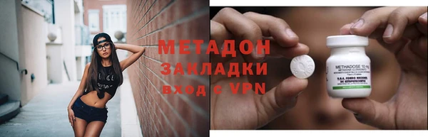 каннабис Белоозёрский