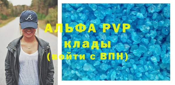 каннабис Белоозёрский