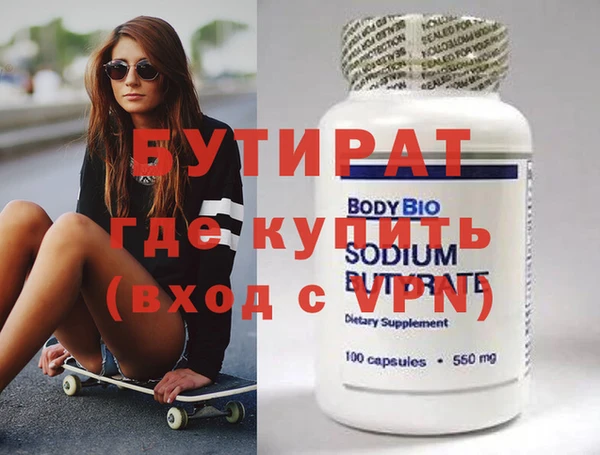 каннабис Белоозёрский