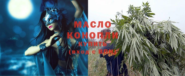 каннабис Белоозёрский