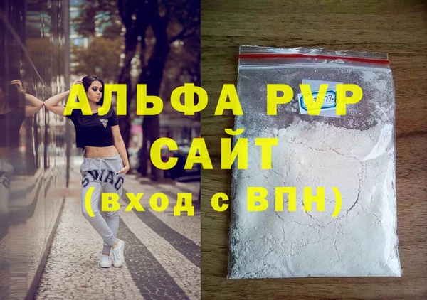 a pvp Белокуриха