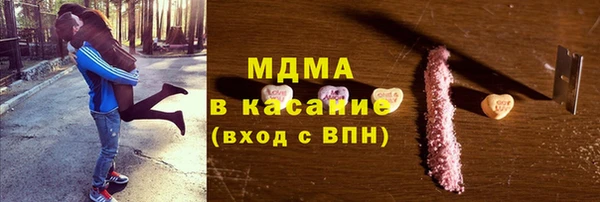 сатива Беломорск