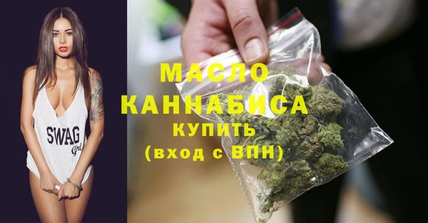 каннабис Белоозёрский