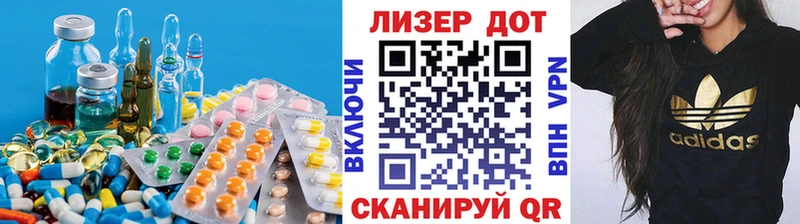 что такое   Цимлянск  ЛСД экстази кислота 