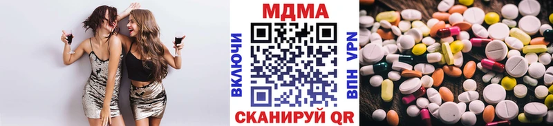 закладка  Цимлянск  МДМА Molly 