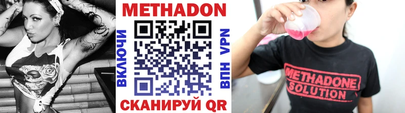 darknet Telegram  Цимлянск  МЕТАДОН белоснежный 