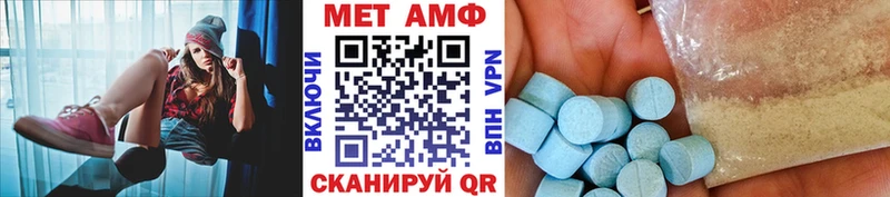 где купить наркоту MEGA ONION Первитин витя Цимлянск