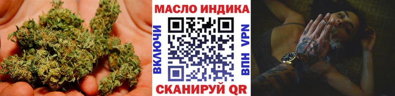 Дистиллят ТГК Wax это официальный сайт Цимлянск где продают наркотики
